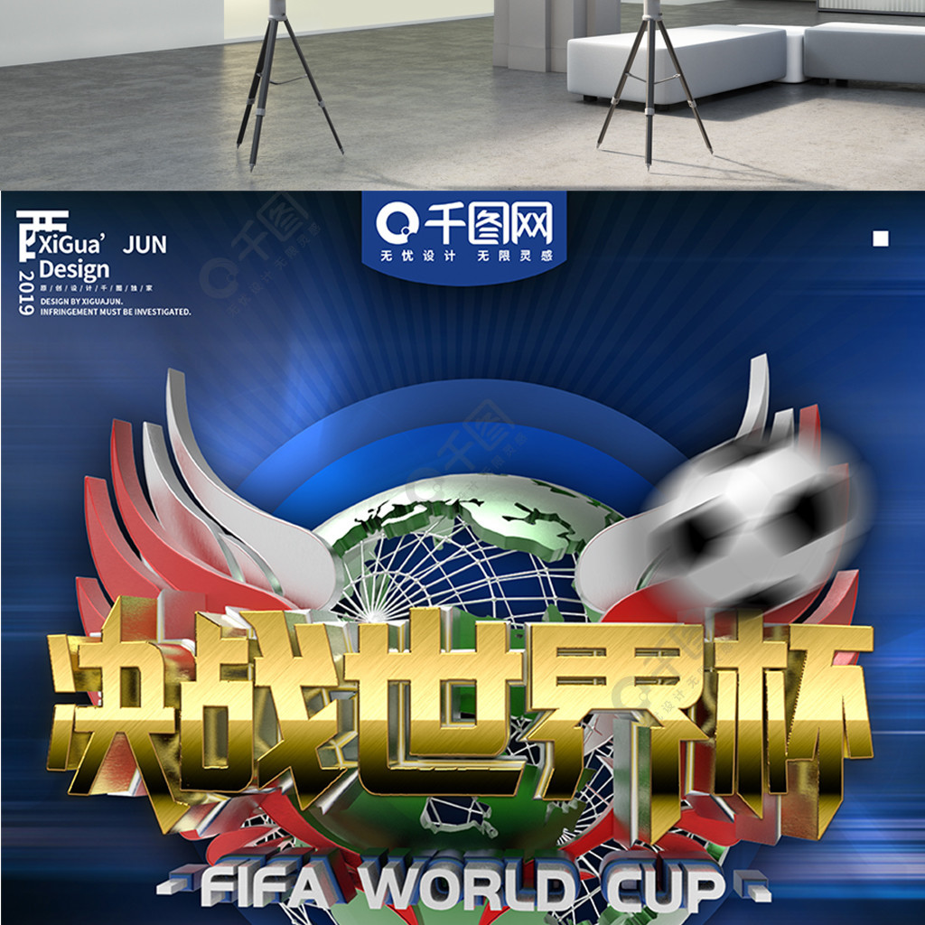 的冷