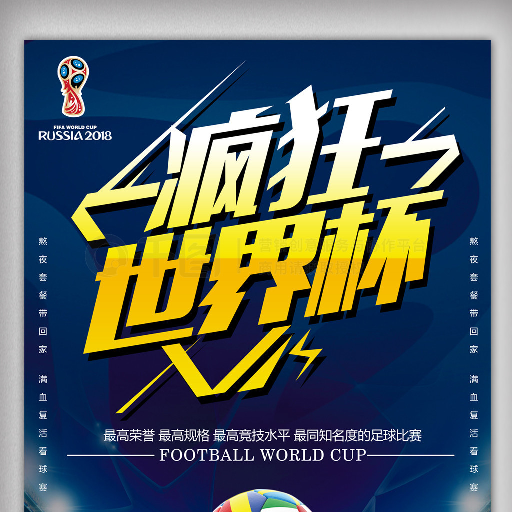 在社交媒