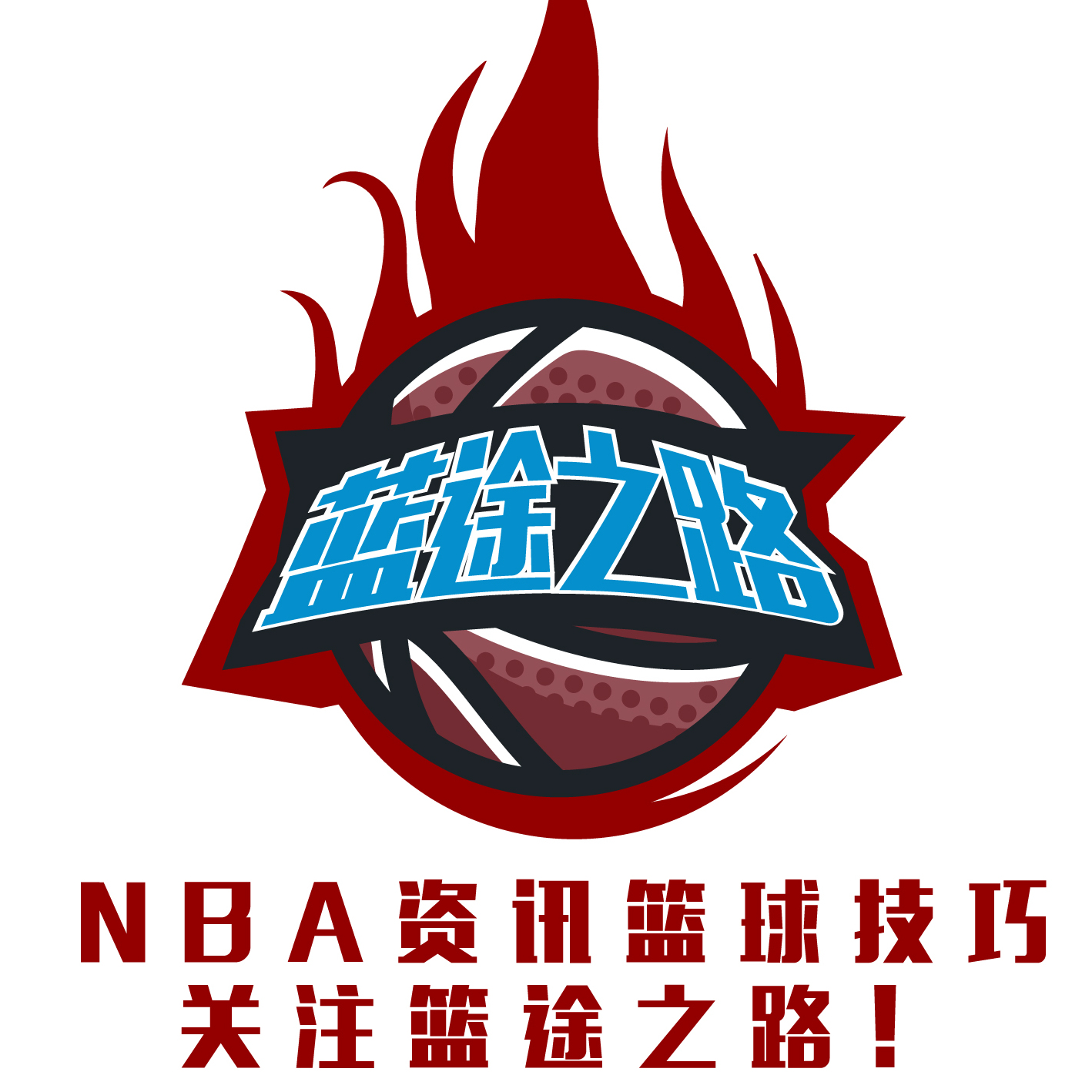 家的支持