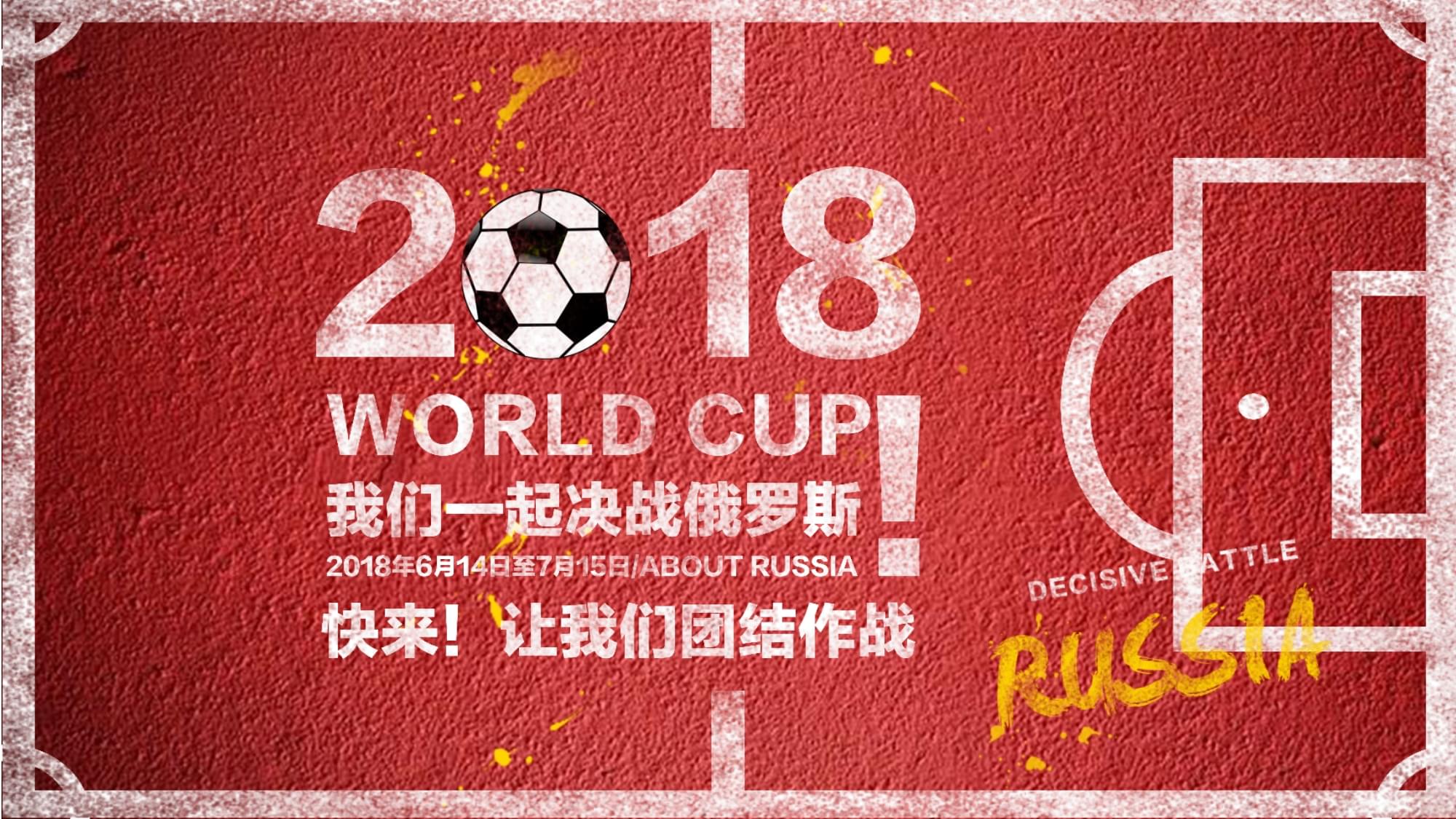 约基奇时人