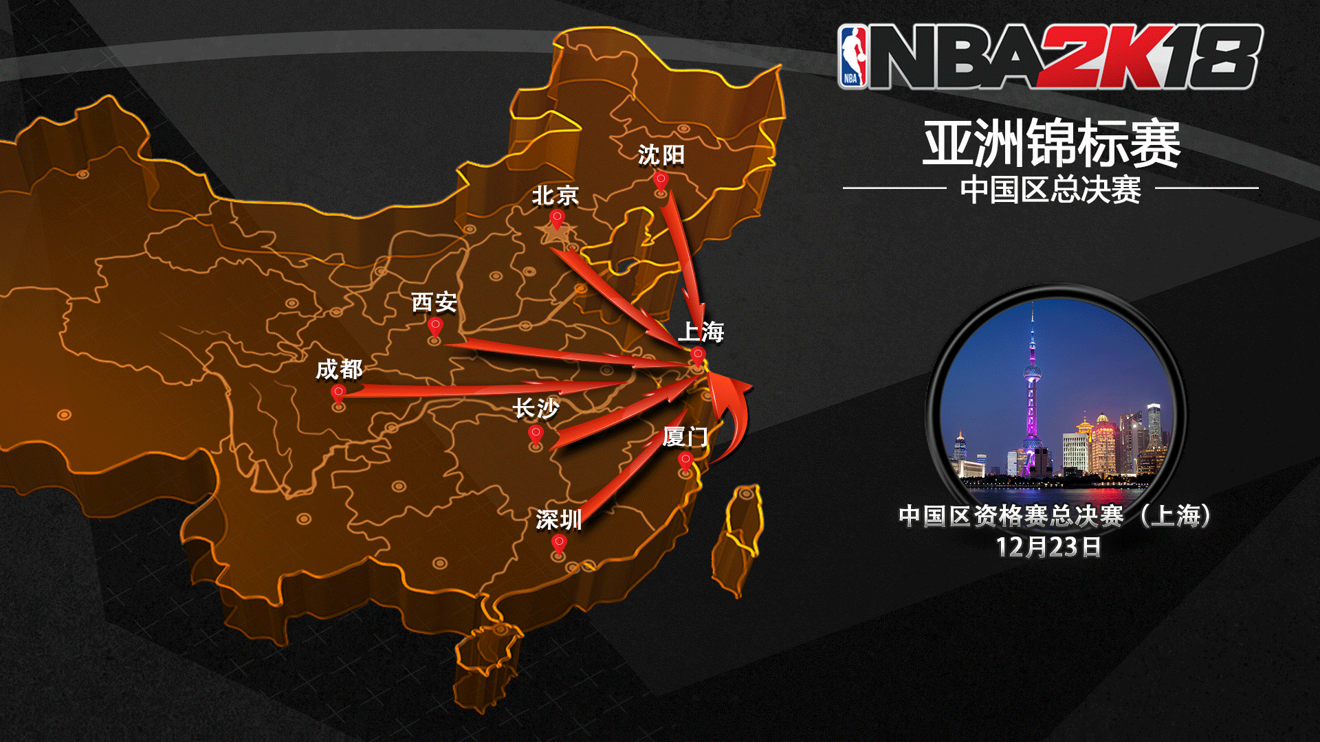 尼终于来了