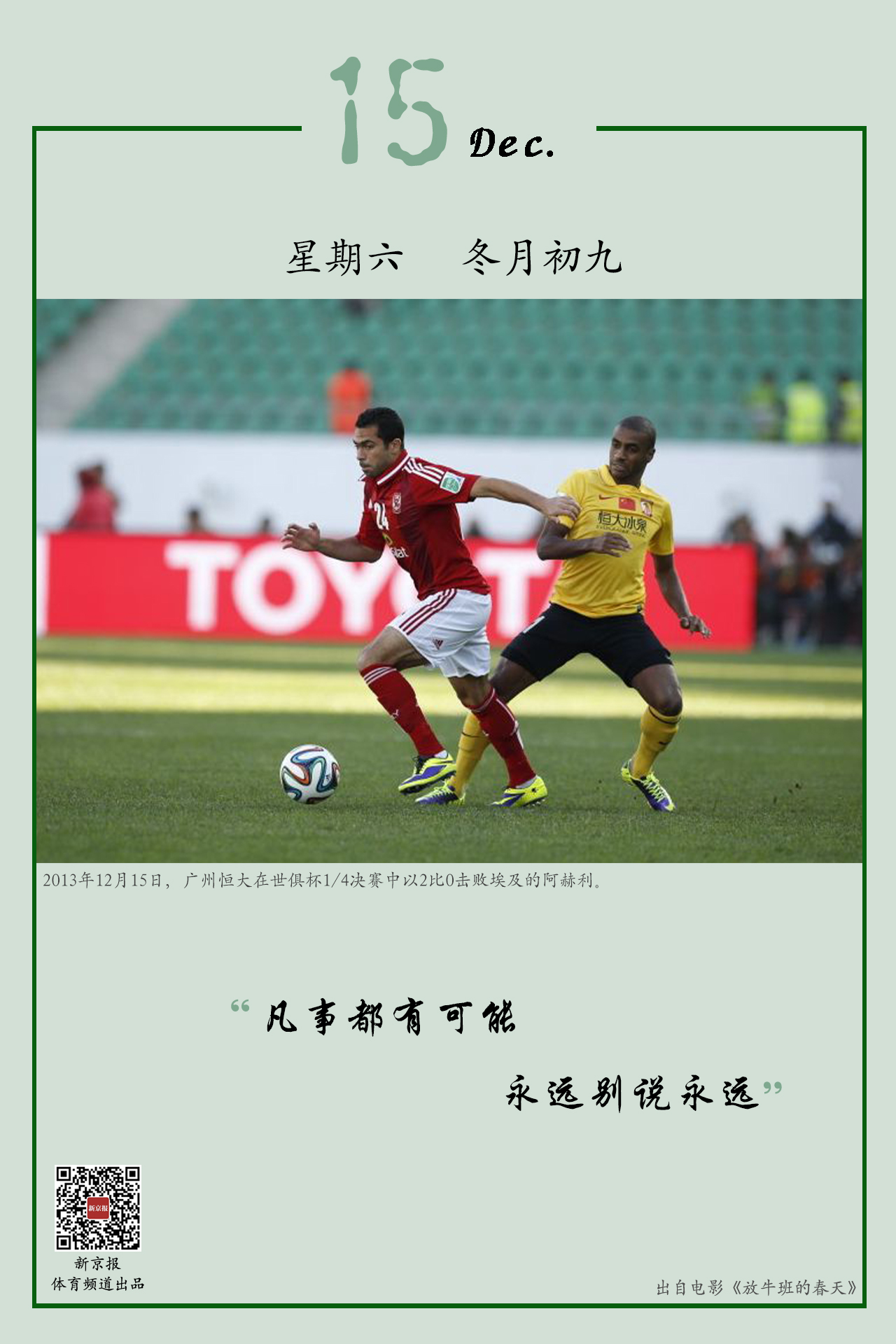 单但凯恩