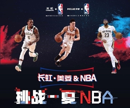 为备战
