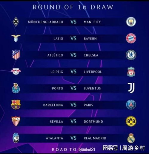 续为利物浦 续为利物浦